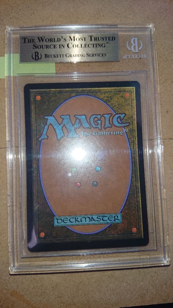MTG 世界を揺るがす者、ニッサ 部分光沢版 foil BGS10 1枚