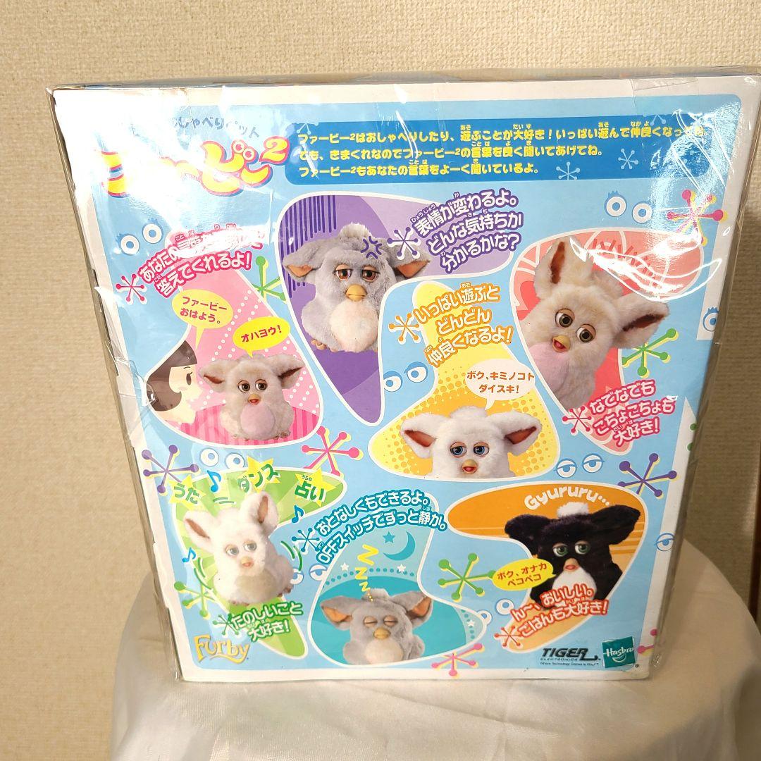 【新品未開封品】ファービー2 日本語版 ミルキーパンダ ブラック 美品
