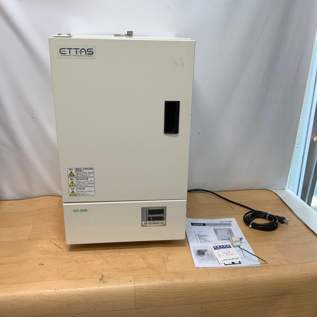 Y*O様 アズワン　インキュベーター　EIP-300B