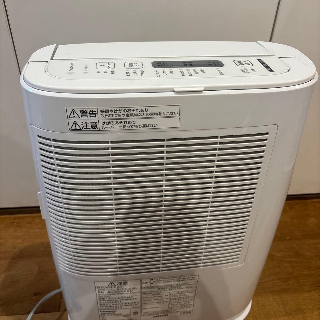 パナソニック　ナノイー 衣類乾燥除湿機 ホワイト F-YZRX60