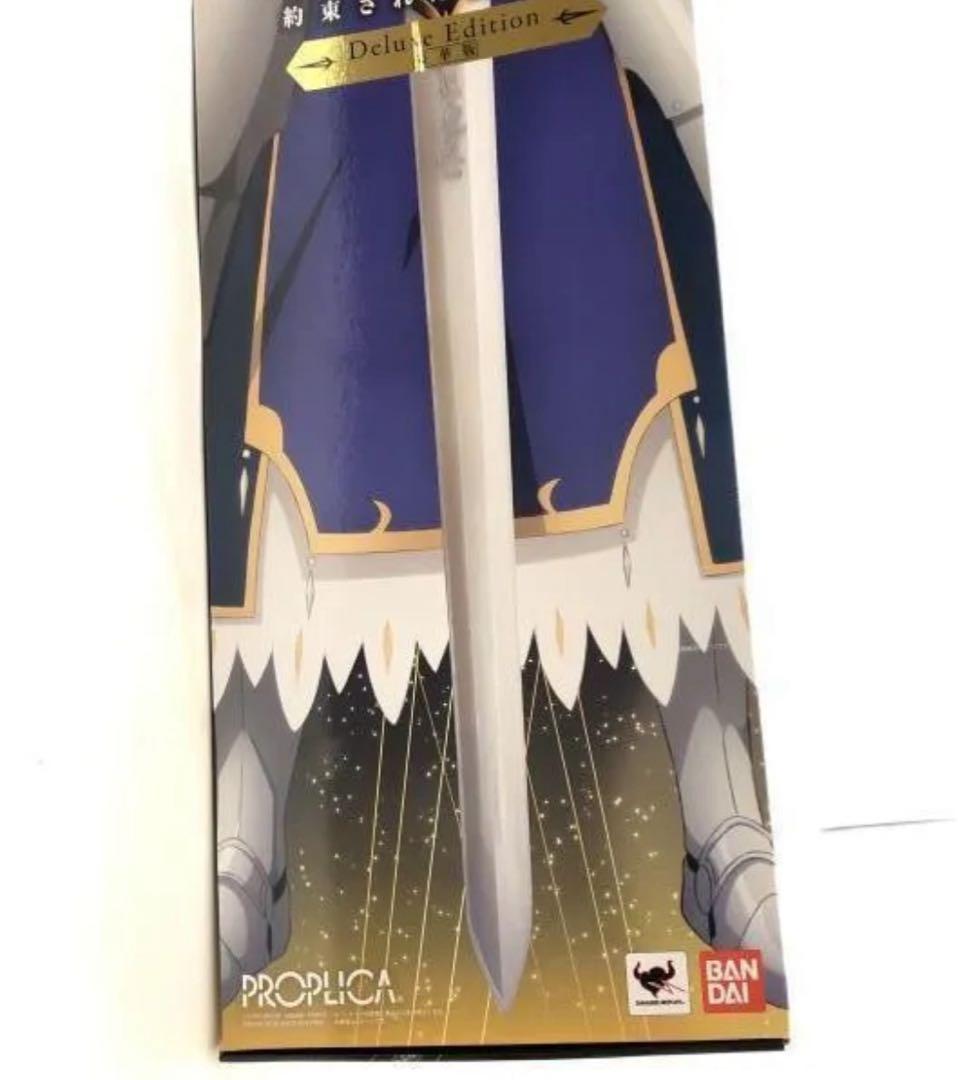 PROPLICA 1/1 約束された勝利の剣（エクスカリバー）[豪華版]