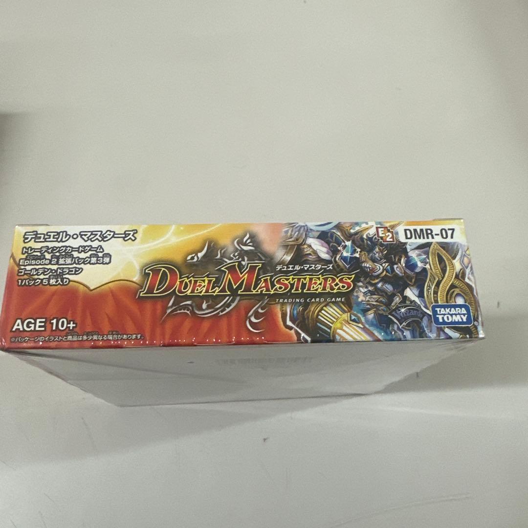 デュエルマスターズゴールデンドラゴン