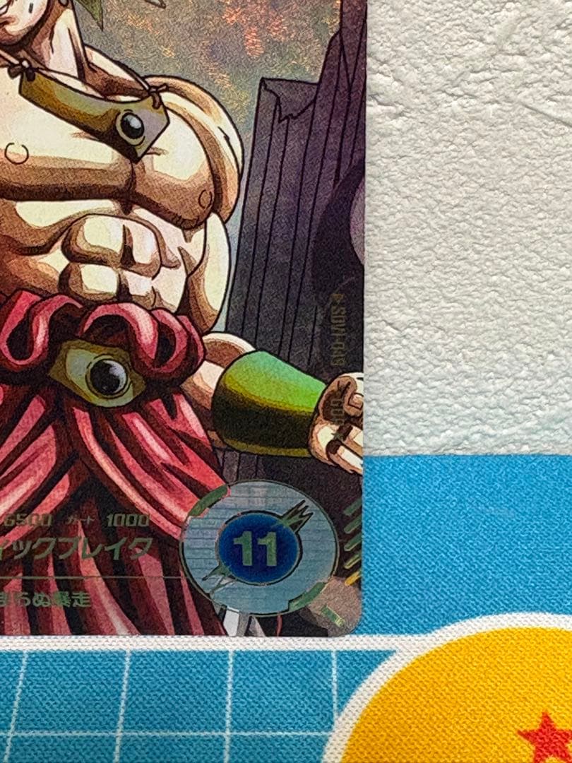 ドラゴンボールスーパーダイバーズ SDV1-049 ブロリー GDR パラレル