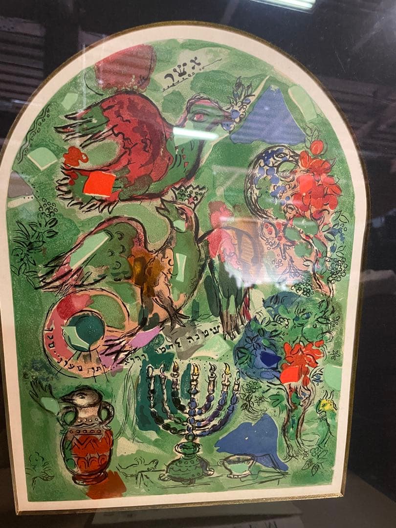 マルク・シャガール 版画