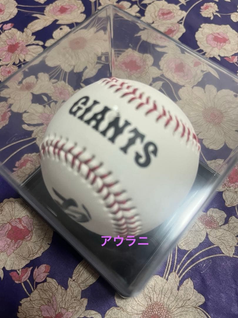 【吉川尚輝選手】読売ジャイアンツ巨人軍　背番号2 直筆サインボール　投げ入れ