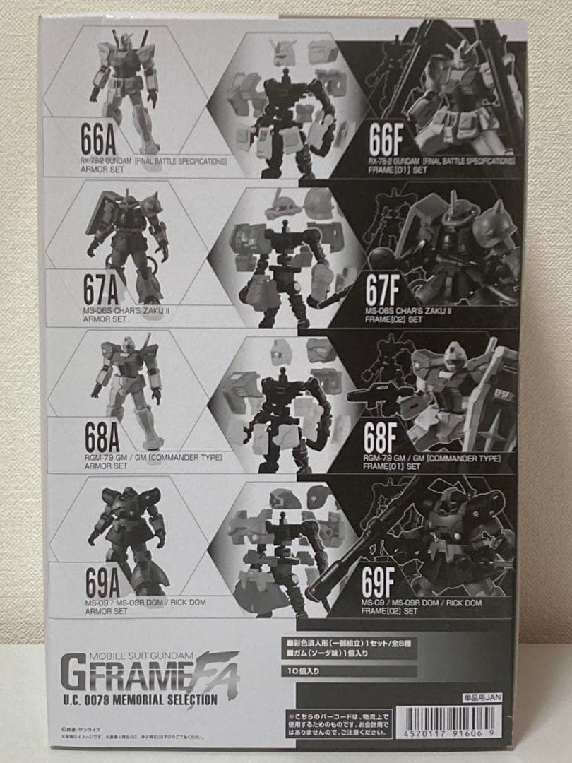 【新品 未使用】機動戦士ガンダム GフレームFA 0079メモリアルセレクション