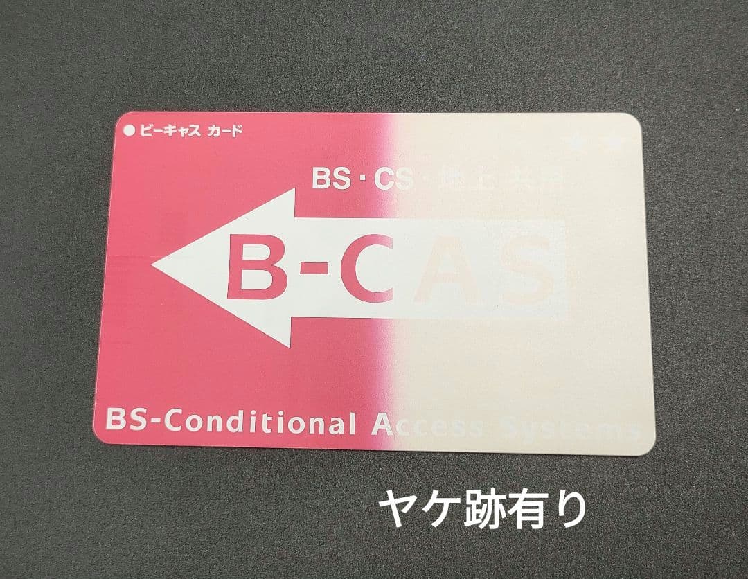 Panasonic 液晶テレビ 49V型 TH-49EX750 2018年製