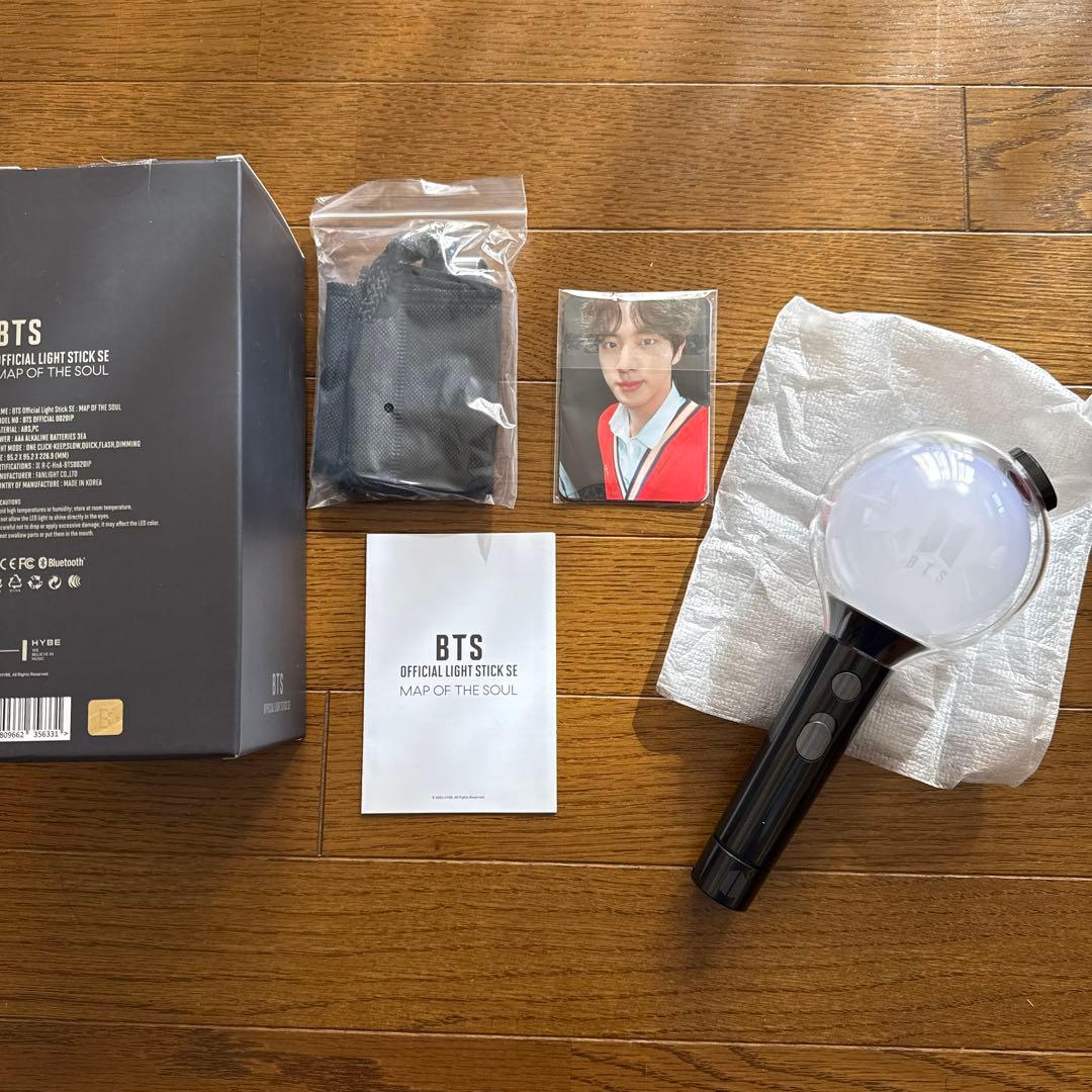 BTS Official Light Stick SE ②