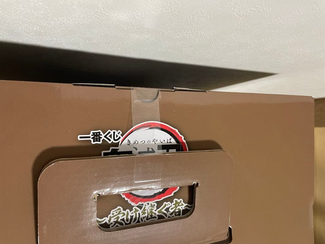 【新品未使用】一番くじ 鬼滅の刃 〜 受け継ぐ者 〜 A賞 悲鳴嶼行冥