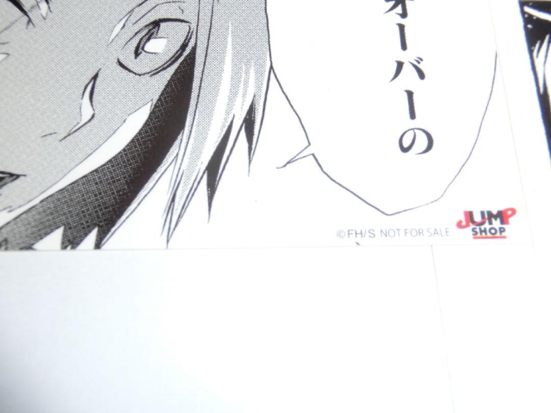 ハイキュー　非売品　ジャンプショップ　ステッカーくじ　31種