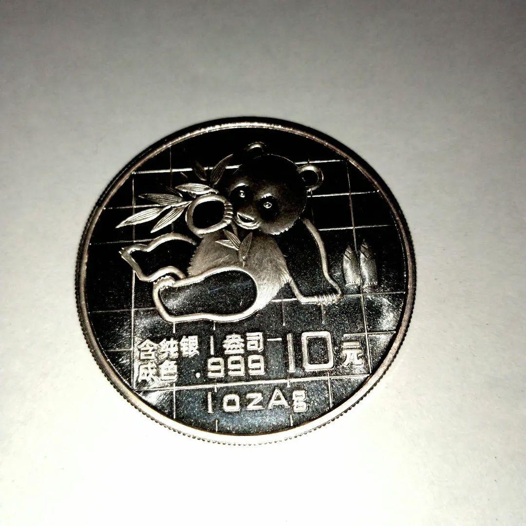 1989年 パンダ銀貨　カプセル付き
