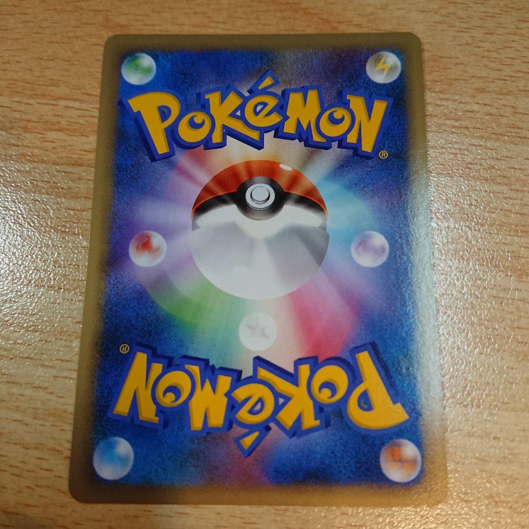 レジギガス ポケモンカード pokemon