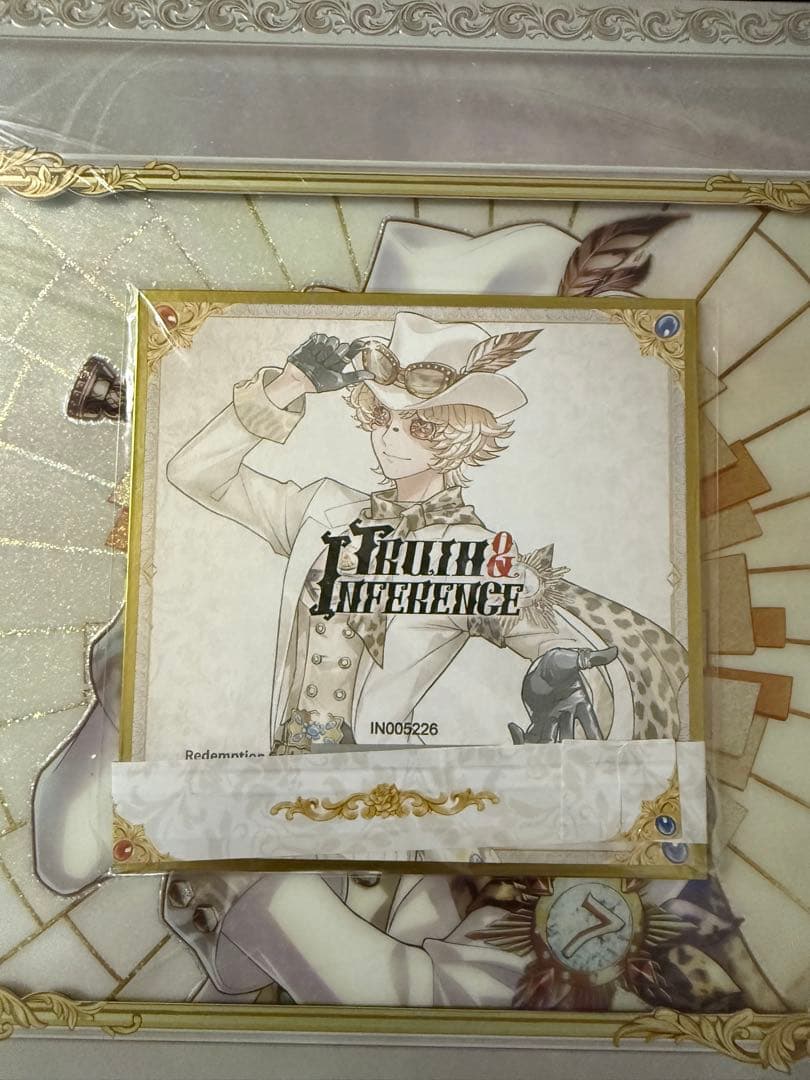 第五人格 オフラインパック 7周年 コード未使用