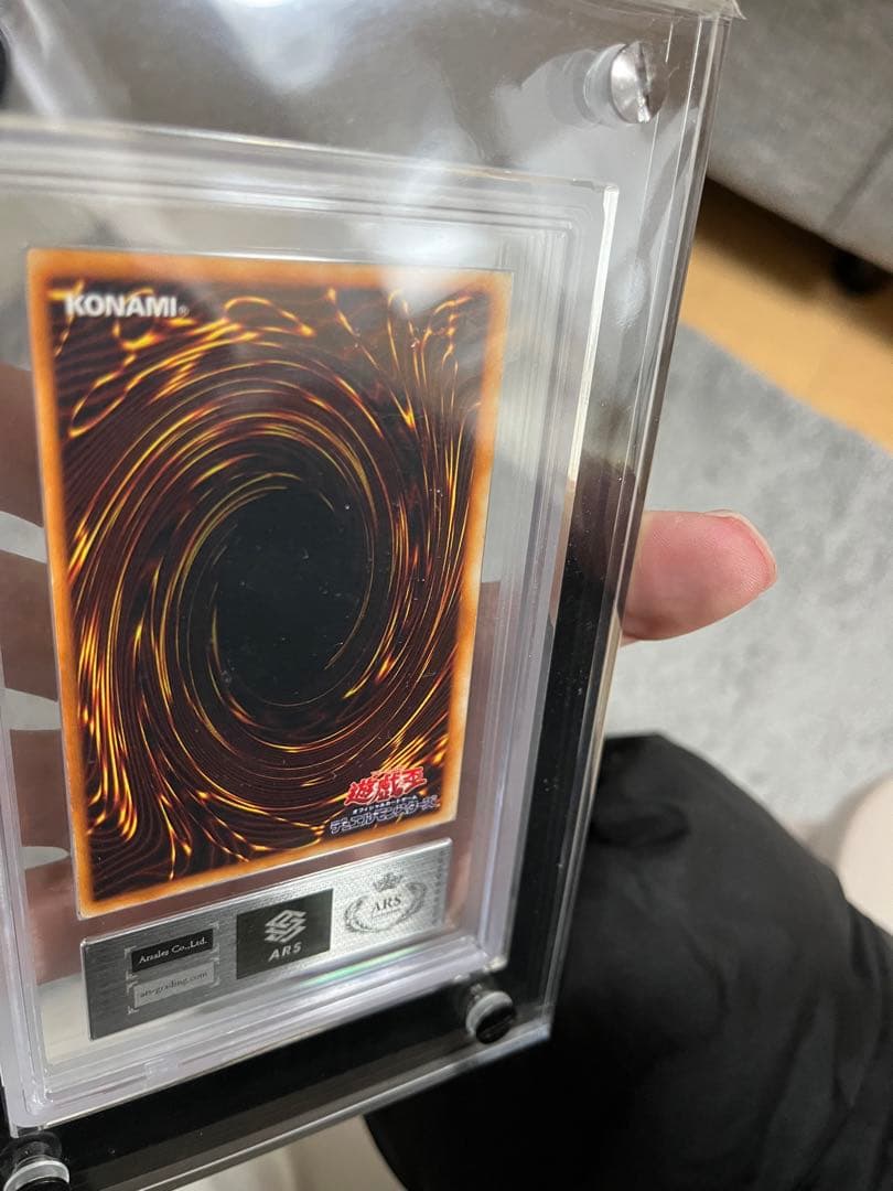 究極完全態・グレートモス　初期