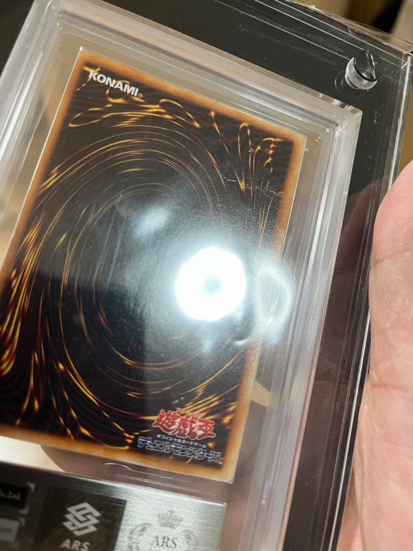 究極完全態・グレートモス　初期