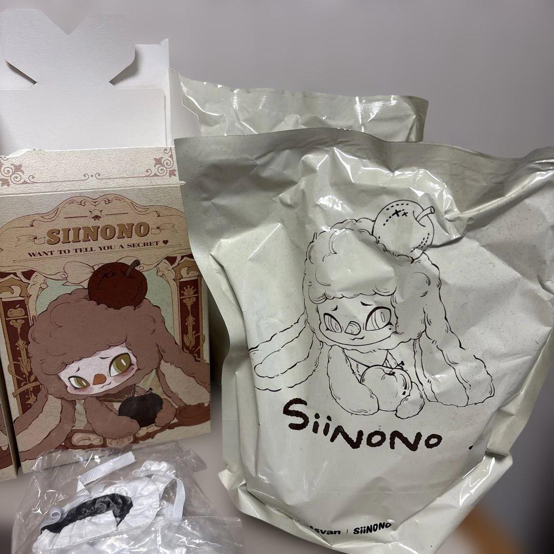 S I INONOおまとめ売り