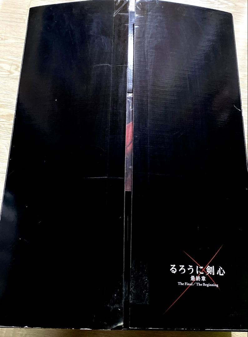 るろうに剣心 グッズセット 佐藤健