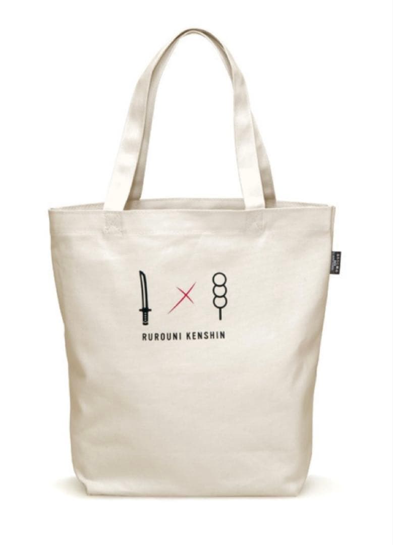 るろうに剣心 グッズセット 佐藤健