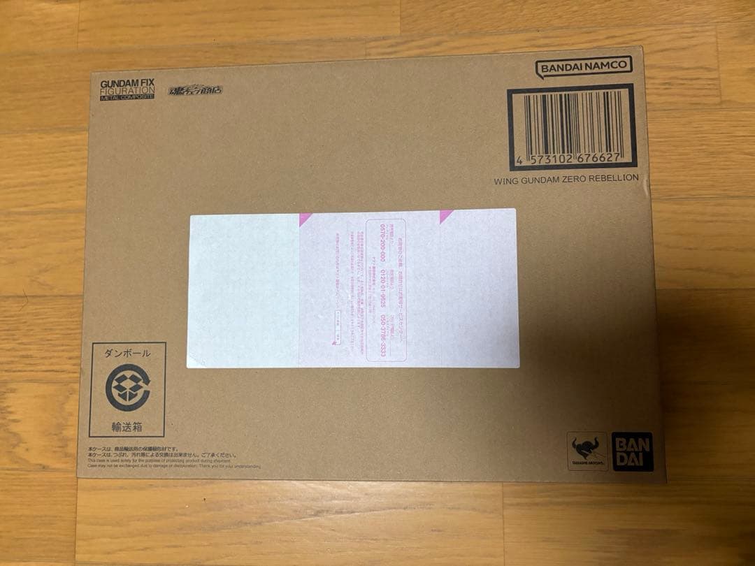 L COMPOSITE ウイングガンダムゼロリベリオン