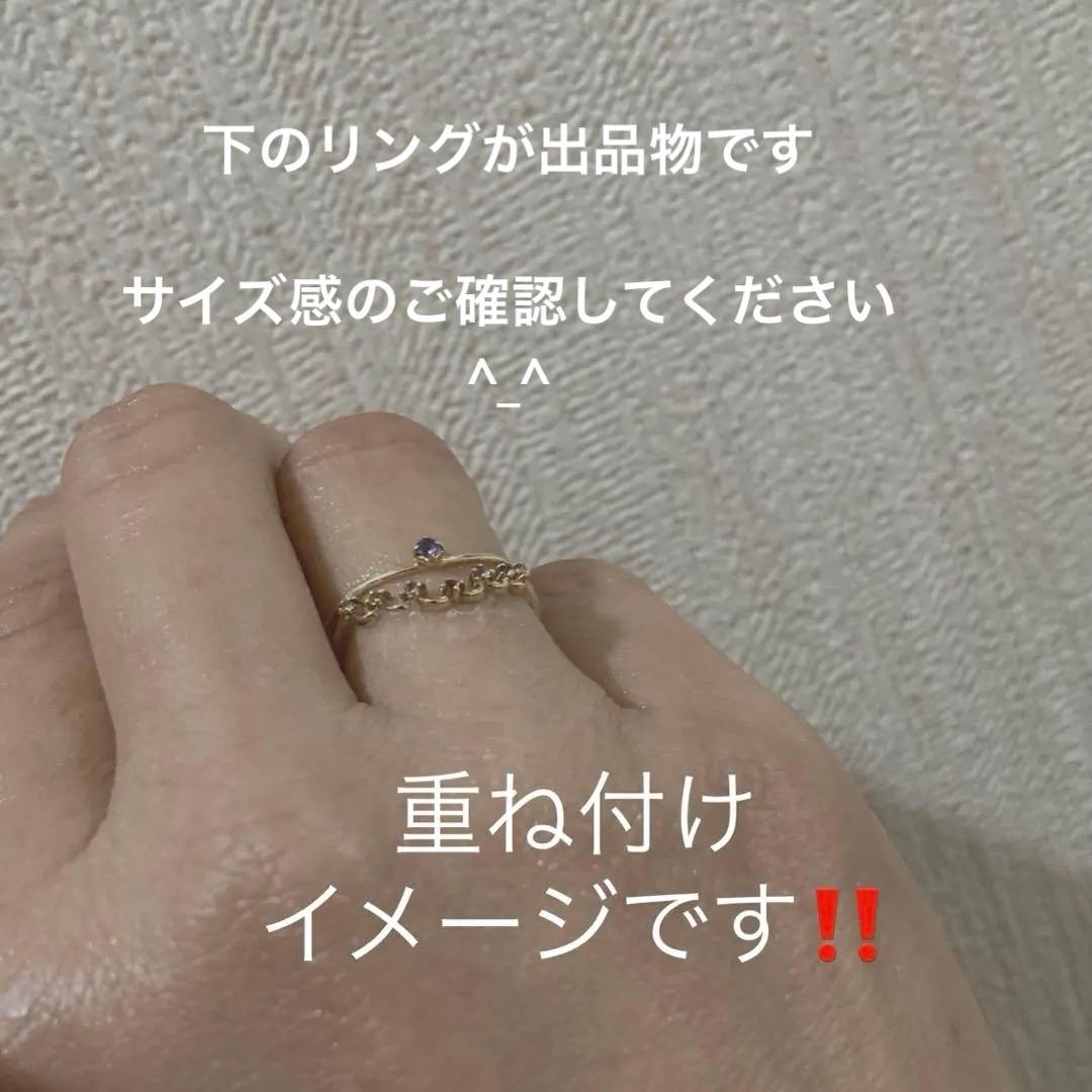 ete K10 レインボークラウンリング　約9号