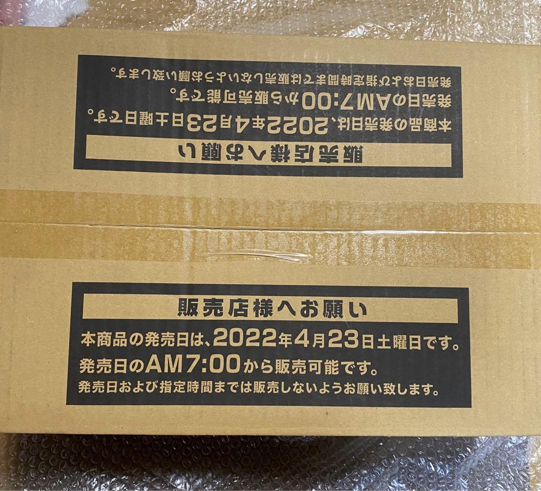 遊戯王　パワーオブジエレメンツ初回生産版プラスワンパック付き1カートン