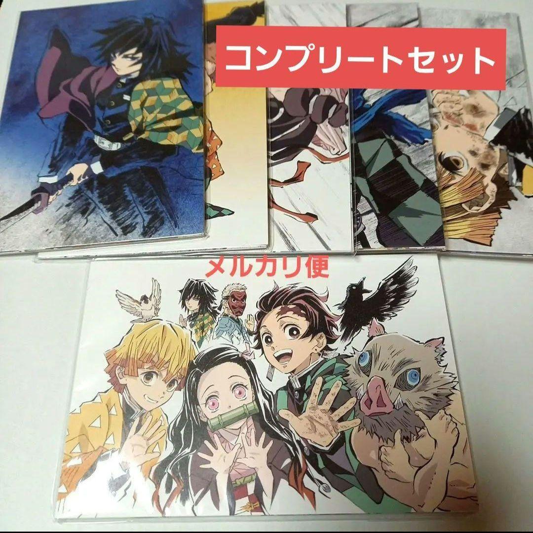 鬼滅の刃　幕間画ポストカード