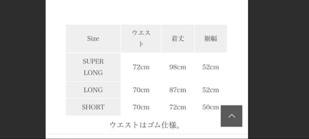 最終値下げ！タマキニイメ　タルンパンツロング　cotton100％