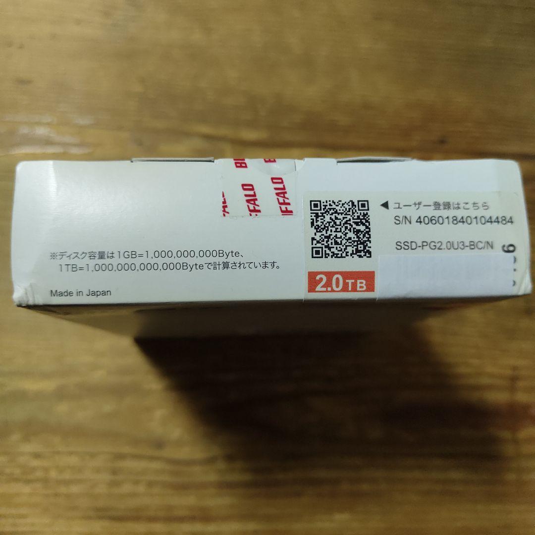 新品未使用品　BUFFALO ポータブルSSD 2.0TB