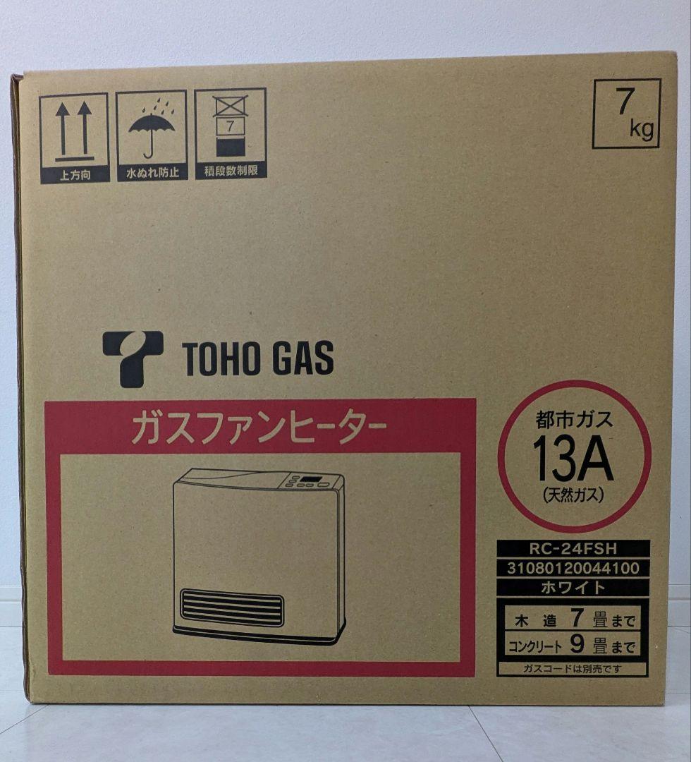 TOHO GAS ガスファンヒーター RC-24FSH※値引き不可
