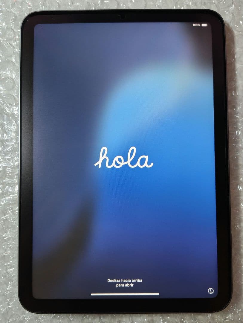 iPad mini 7 128GB　スペースグレイ　フィルム付き