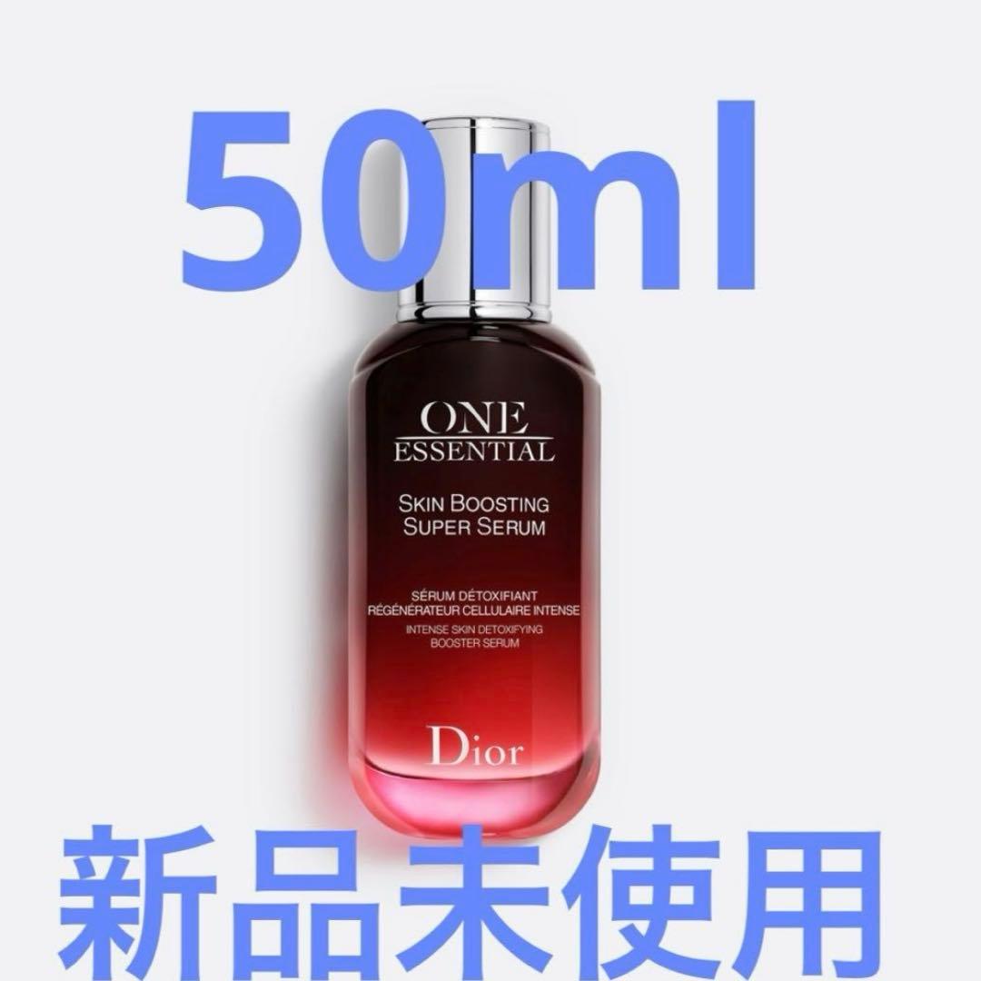 DIOR ディオール　ワン エッセンシャル セラム　50ml