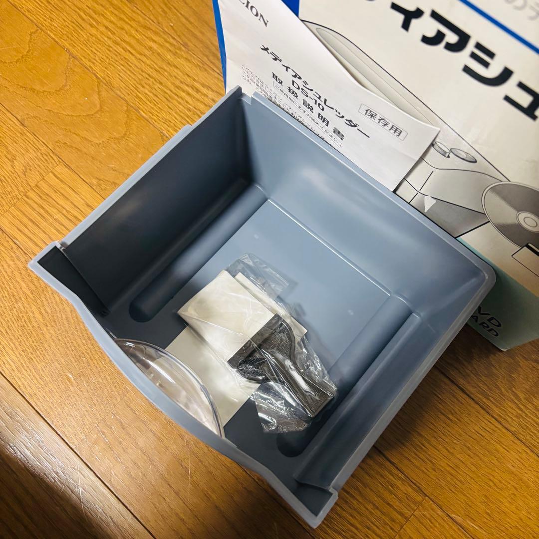 LION ライオン DS-10 メディアシュレッダー　電動シュレッダー　業務用