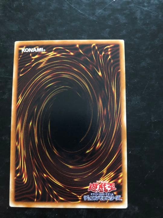 遊戯王 カオス・ソルジャー －開闢の使者－レリーフ アルティメットレア