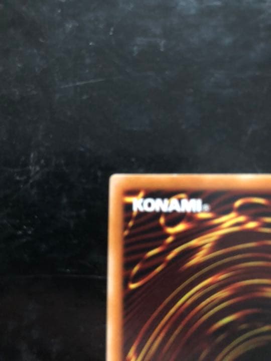 遊戯王 カオス・ソルジャー －開闢の使者－レリーフ アルティメットレア