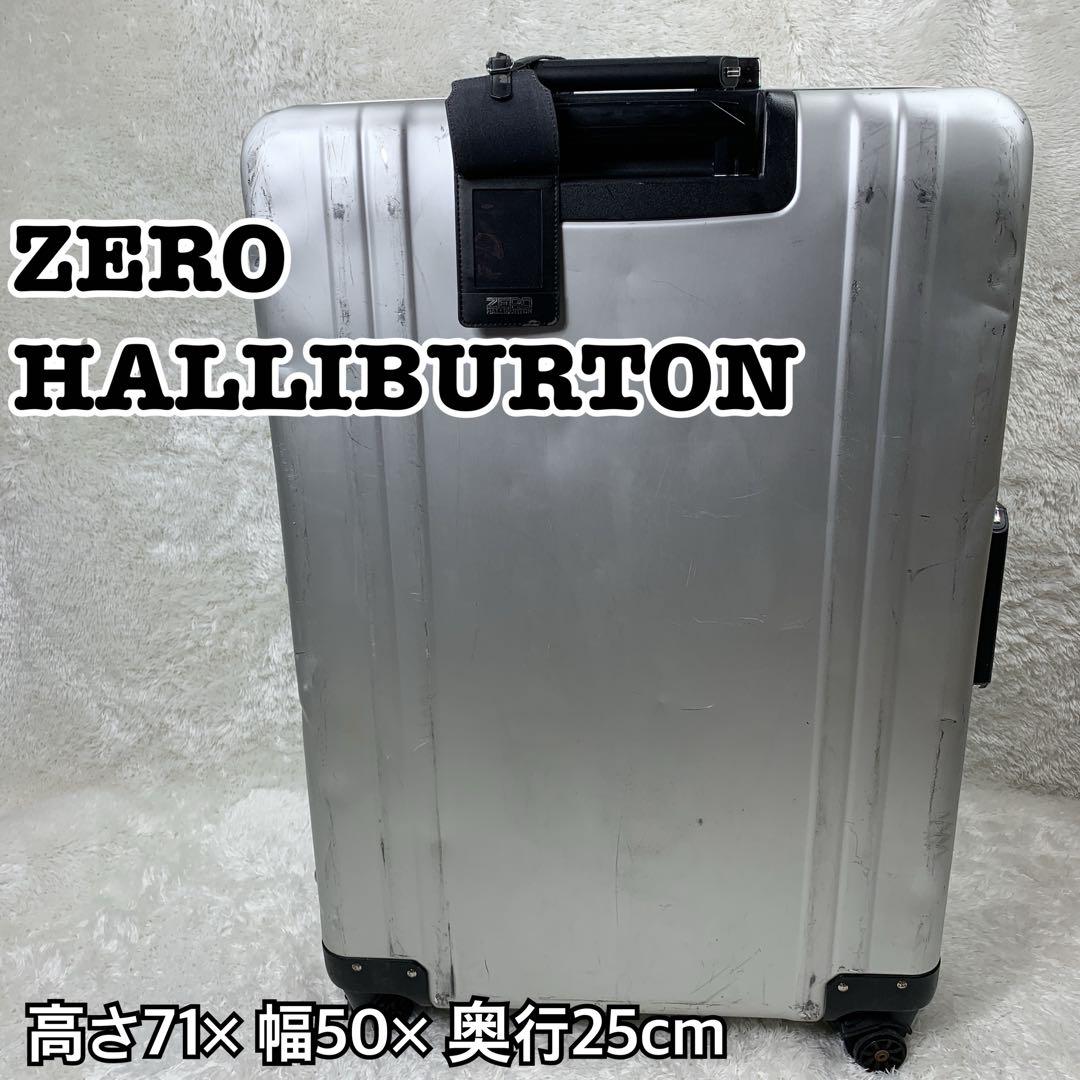 ZERO HALLIBURTON スーツケース