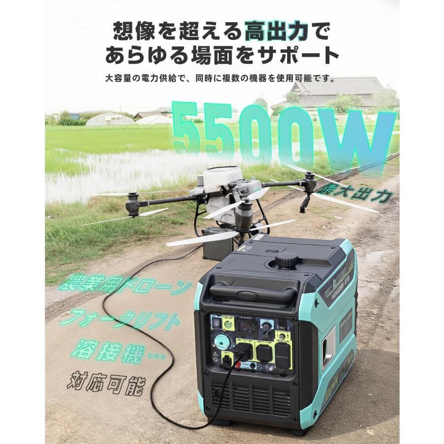 Kareyouインバーター発電機 200V 単相ガソリン 5.2kVA リモコン