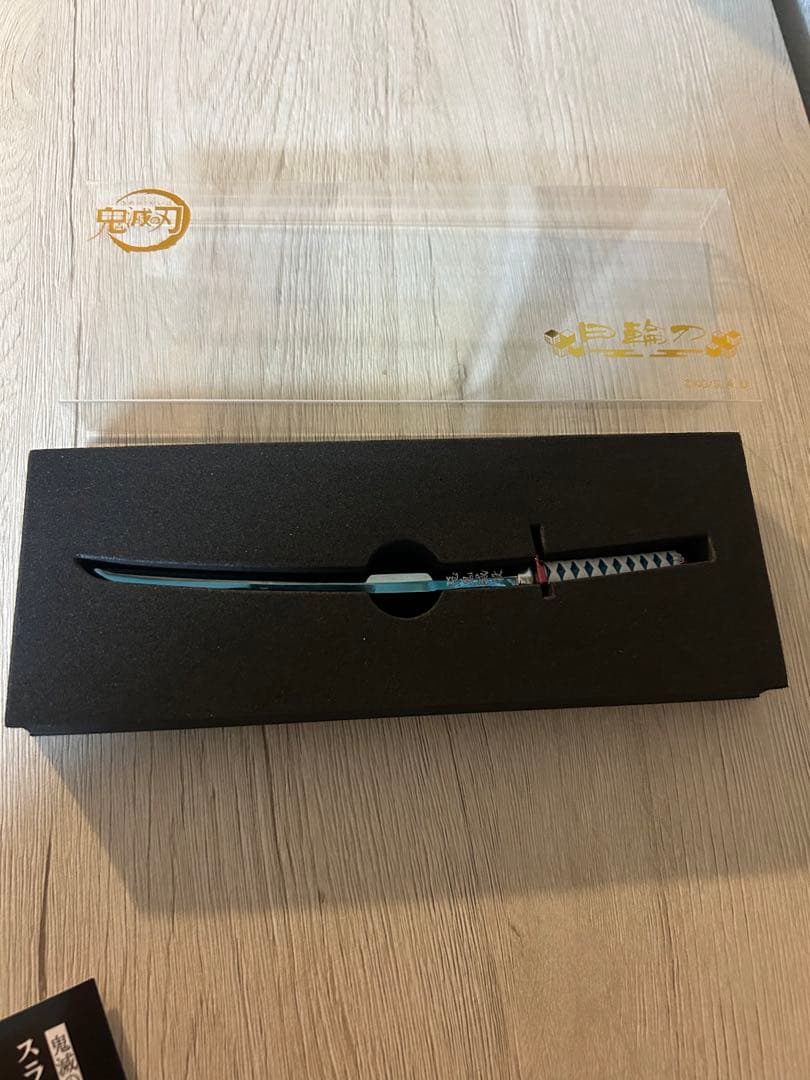 鬼滅の刃　冨岡義勇　グッズセット