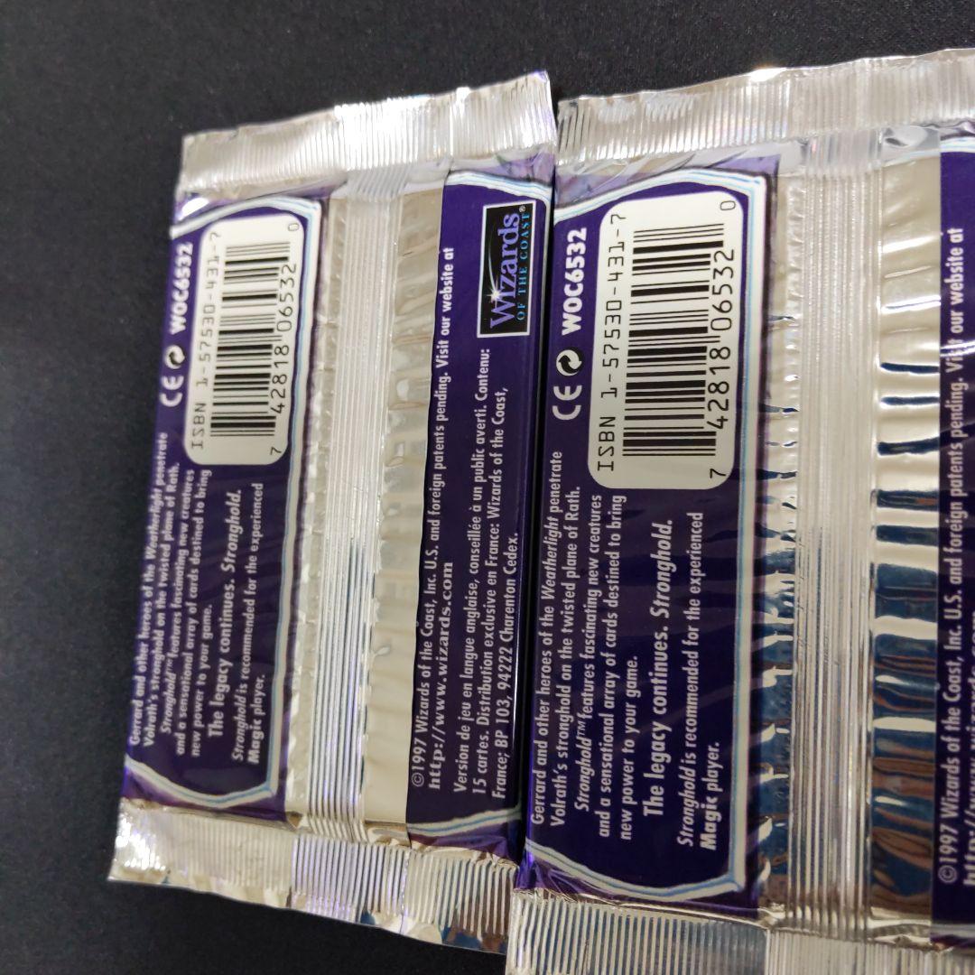 ●ストロングホールド　ブースター　英語　３パックセット　（未開封新品）