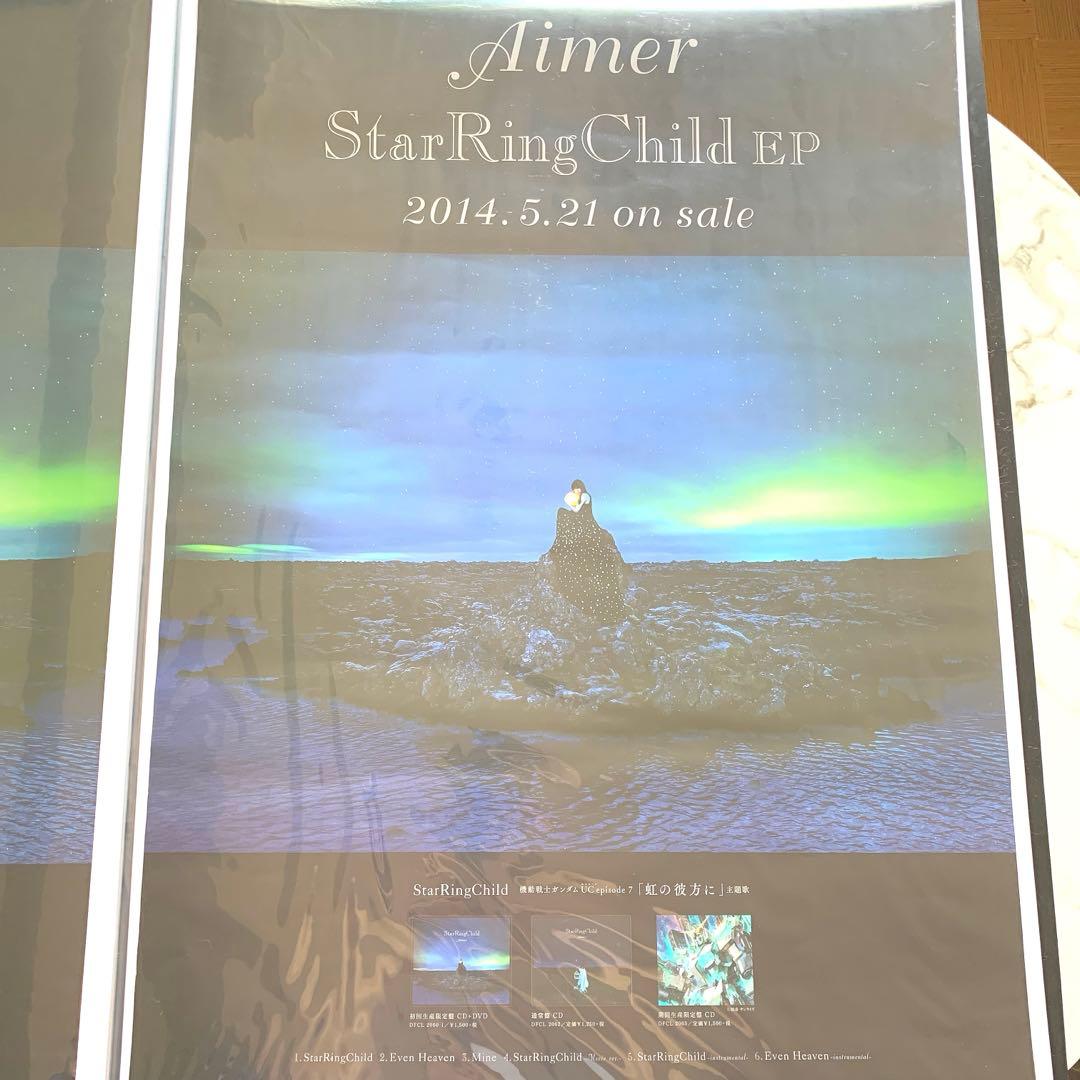 Aimer　Star Ring Child　ポスター　B