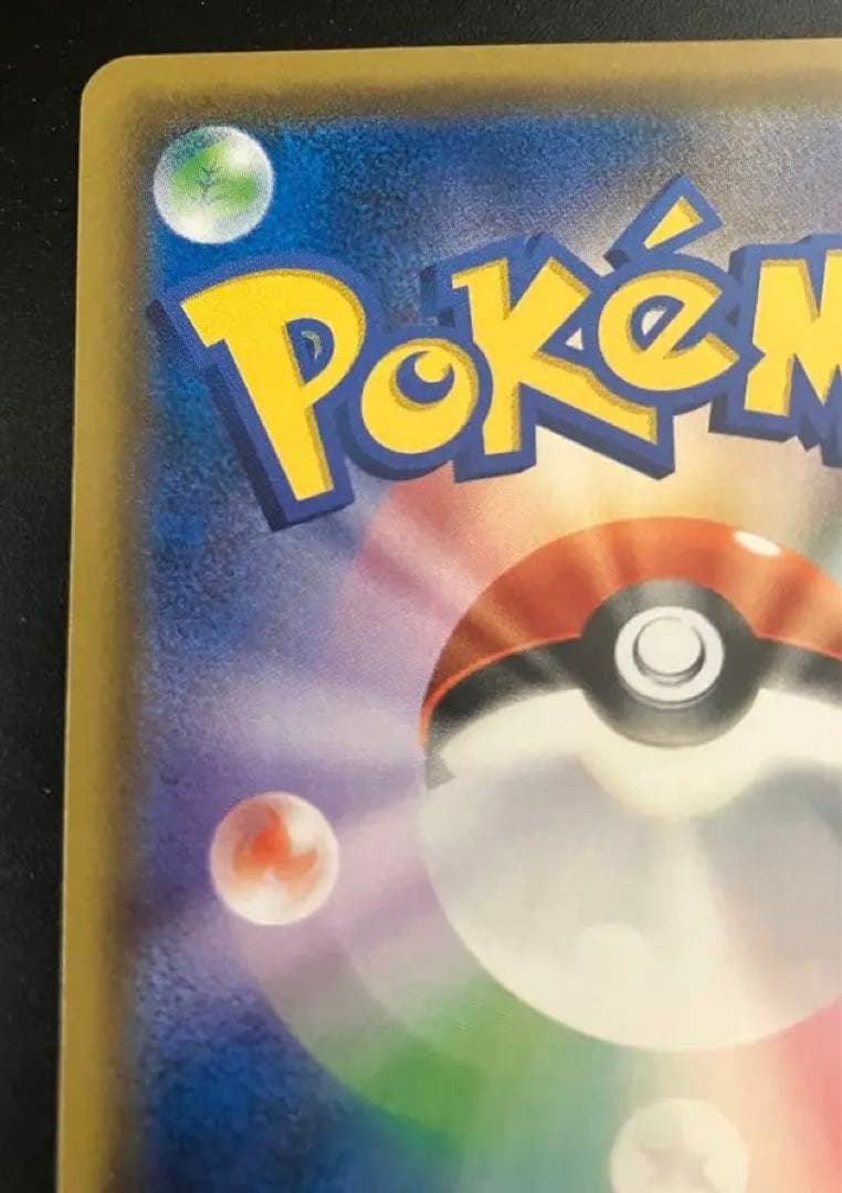 超希少 ソルガレオ チャンピオンズリーグ2017 大会限定 プロモ リーリエ