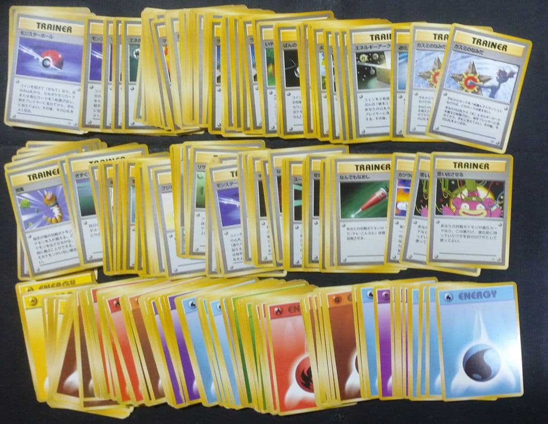 ポケモンカード　旧裏　まとめ売り　500枚以上（約700枚）