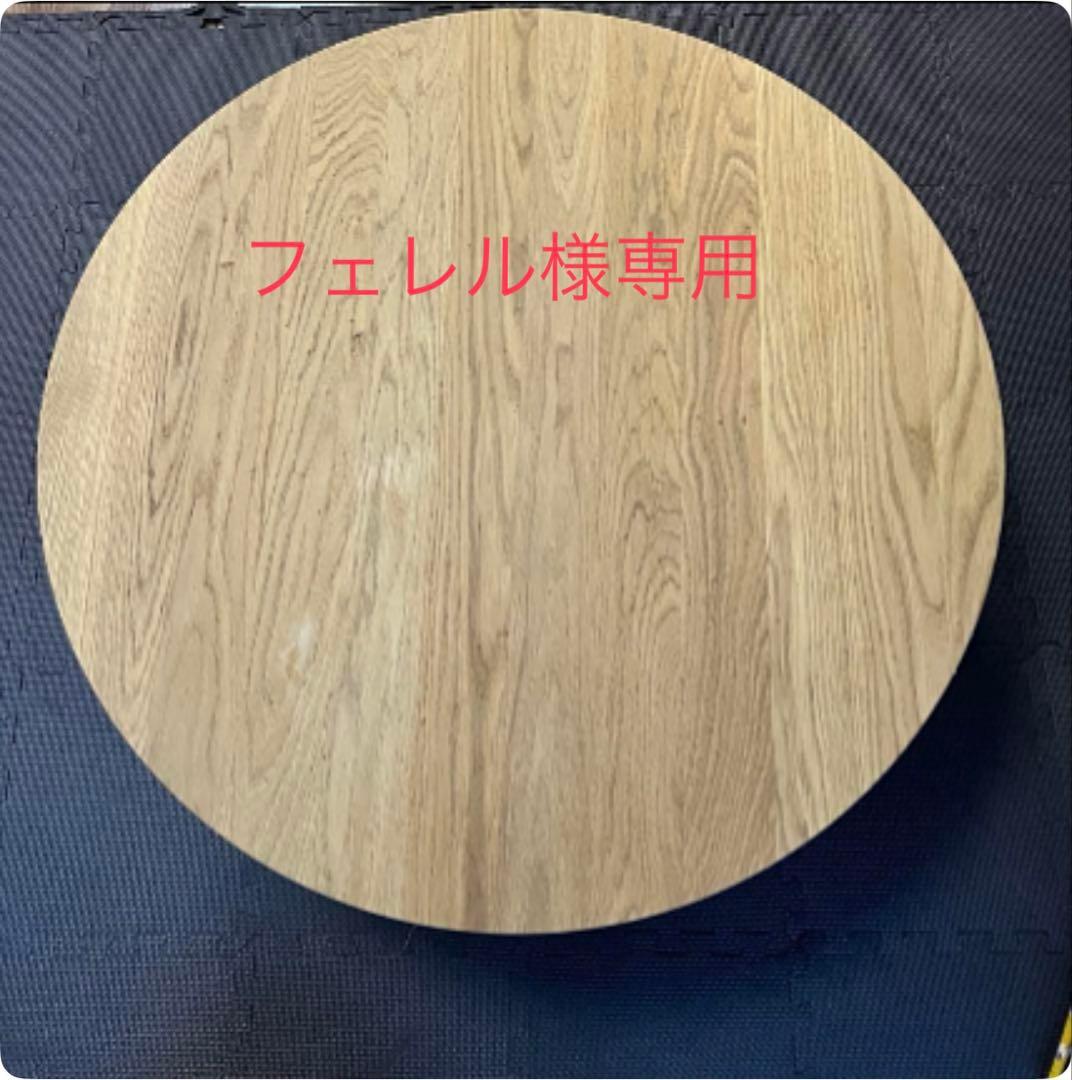 Fritz Hansen joinローテブル　最終値下！