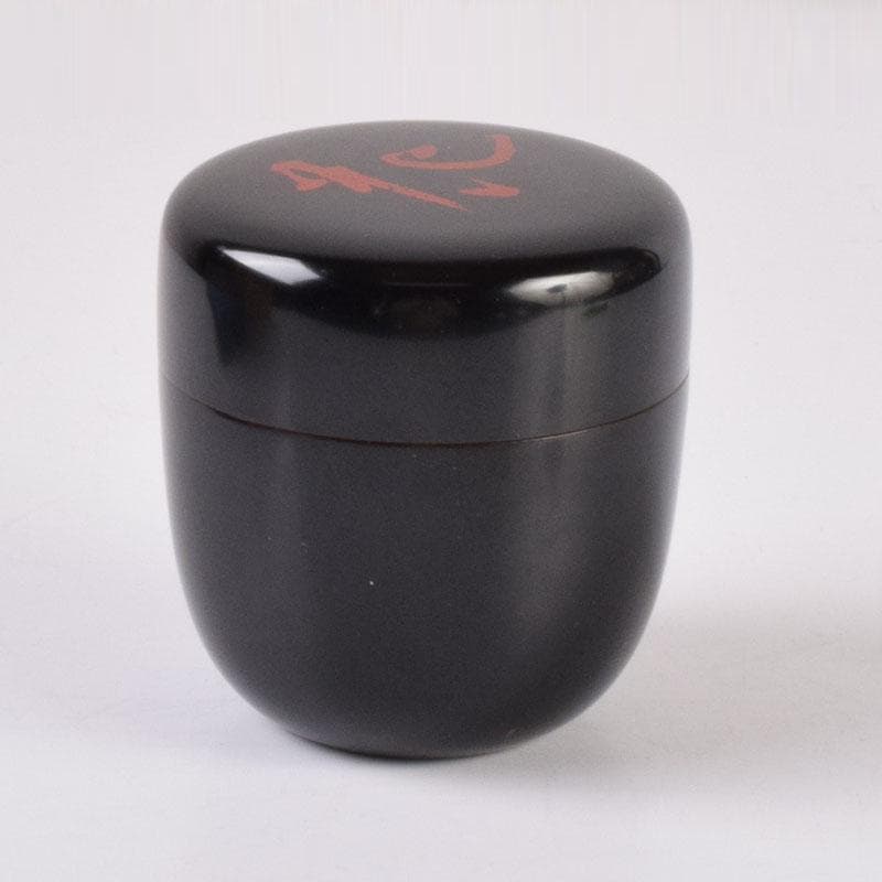 茶道具　黒漆　花字文　棗　時代箱　朱書花押　V　8443