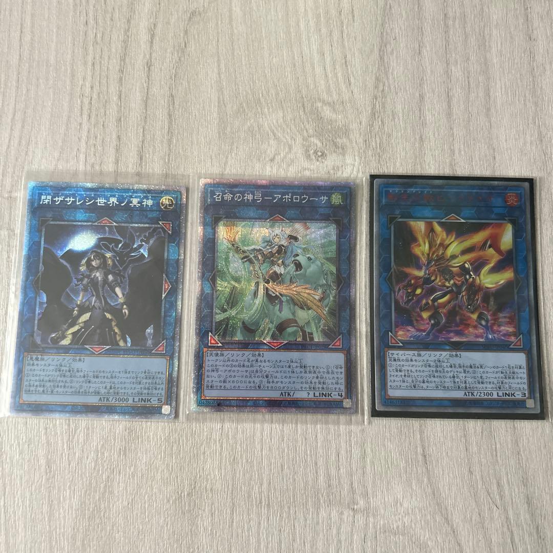 遊戯王　引退　まとめ売り