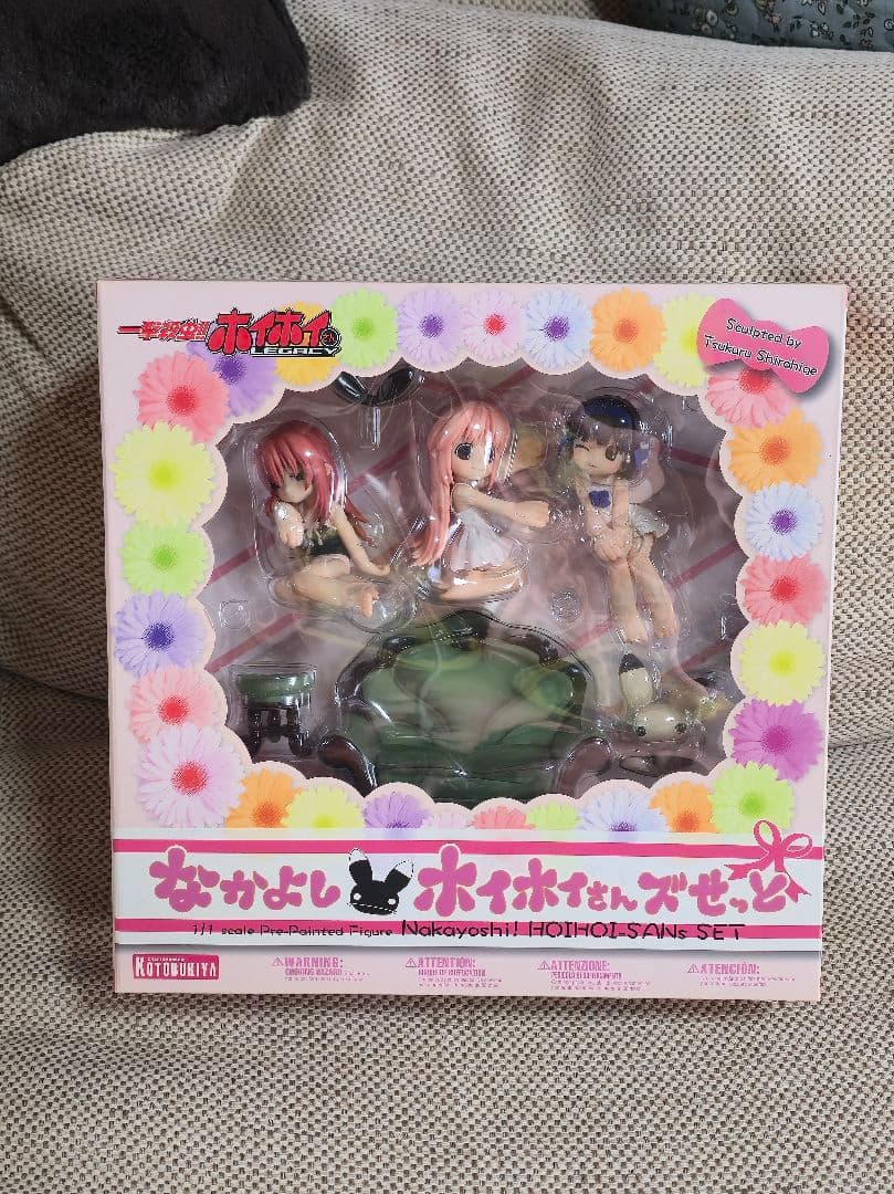 一撃殺虫!! ホイホイさんLEGACY なかよしホイホイさんズせっと