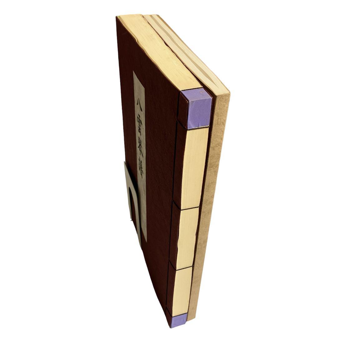 八雲琴譜　翻刻復製　アポック社　田辺秀雄•平野健次監修　平野健次・久保田敏子翻刻