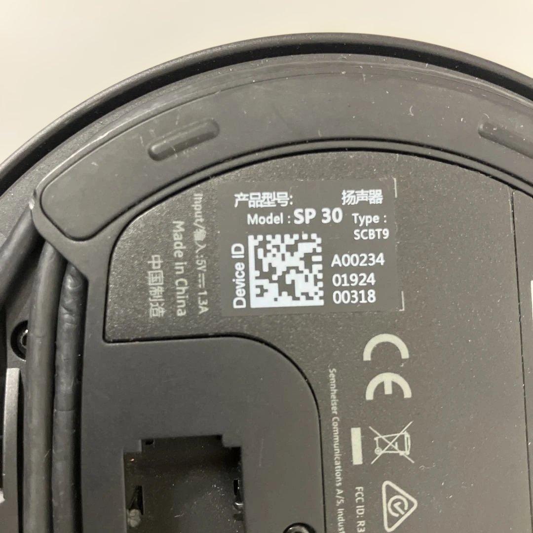 SENNHEISER ゼンハイザー SP30 スピーカーフォン