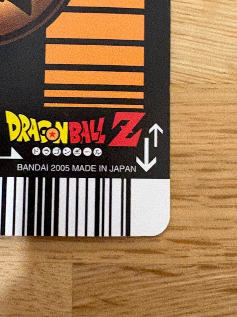 【極美品】ドラゴンボールDRAGON BALL おまけ付き【値下げ交渉承ります】