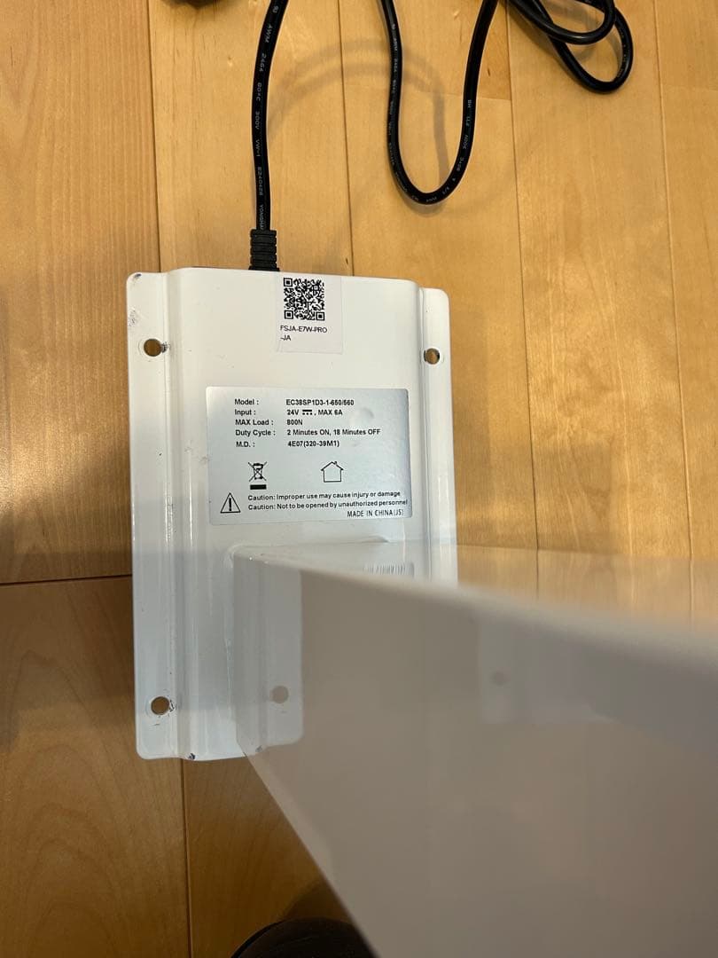 【美品】FlexiSpot E7 Pro / ホワイト