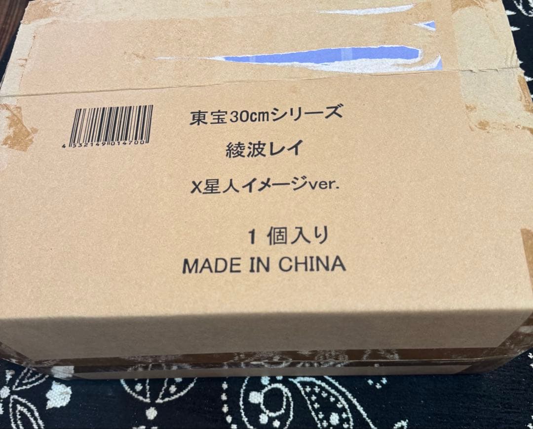 綾波レイ X星人イメージ ver. フィギュア